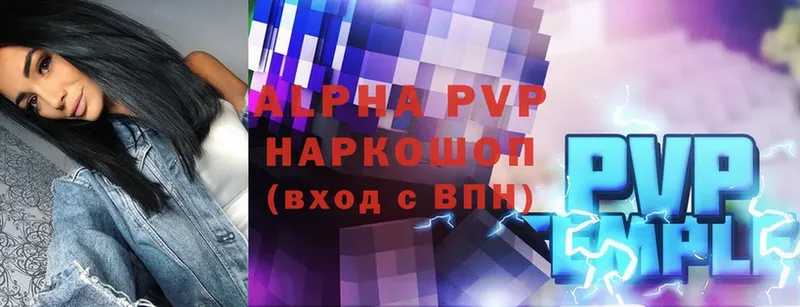 Alpha-PVP Соль  Ряжск 